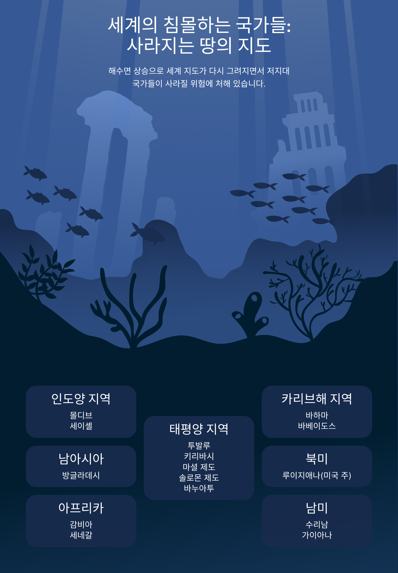 Map Of Vanishing Lands 1 1
